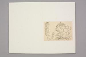 黄易山水拓本合册