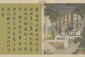 陈枚月漫清游册