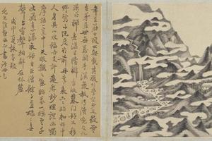 江注黄山图册
