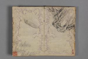 钱维城山水小册