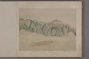 叶欣山水册