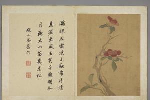 项圣谟花卉册