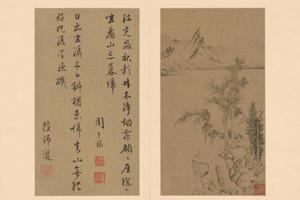 文徵明山水册
