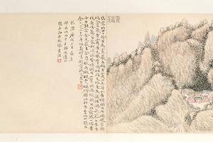 黄易岱麓访碑图册
