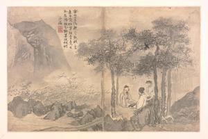 郭汾涯山水人物册