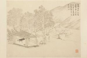 文点山水册