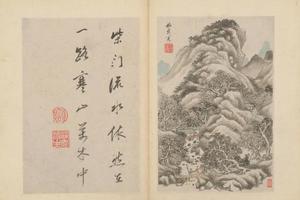 王鉴仿古书画册
