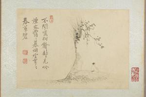 华喦山水册