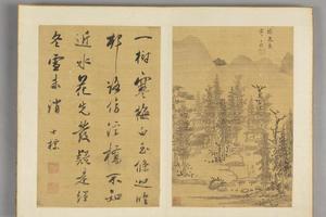 查士标山水册