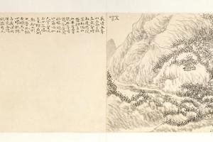 黄易岱麓访碑图册