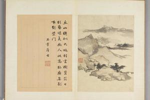 查士标山水册