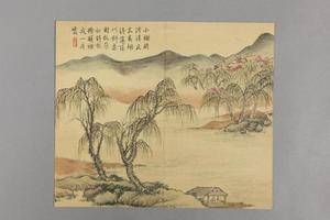 钱维城山水小册
