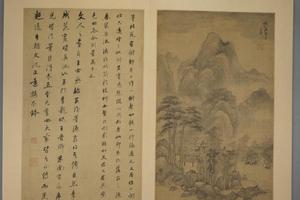 祁豸佳山水册