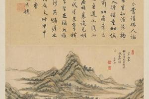 王原祁山水册装轴
