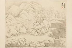 文点山水册