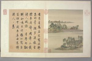 金昆有鸟诗图册