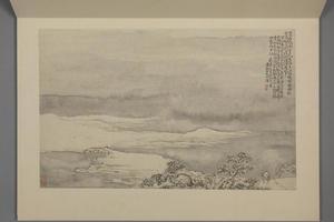 黄慎山水人物图册