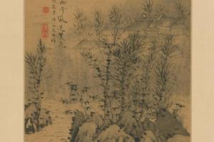 原济山水图册
