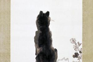 徐悲鸿猫蝶图轴
