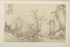 张庚山水册