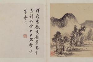 李流芳山水册