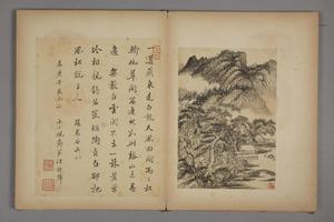 柳堉山水册