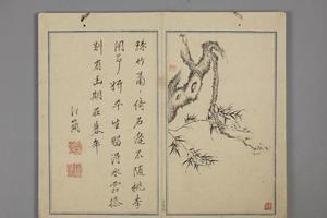 邵弥梅花文从简诗合璧册