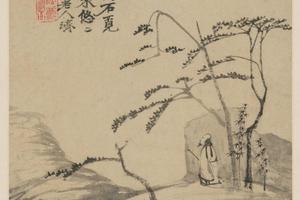 原济黄山游图册