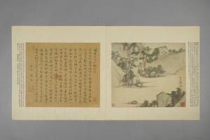 吴门诸家寿袁方斋三绝册-陆治销夏湾图页
