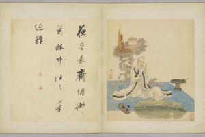 陈字人物故事册