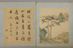 蒋守成山水花卉册