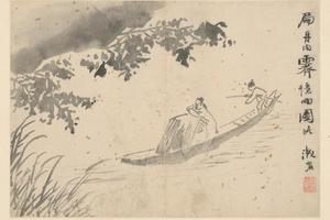 徐渭人物花卉册