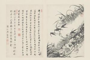 原济兰竹册－竹兰石坡