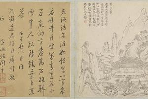 江注黄山图册