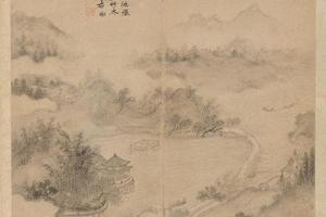 张瑞图乐志论归去来辞书画册