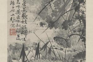 石涛墨荷图轴