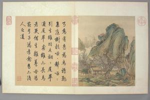 金昆有鸟诗图册