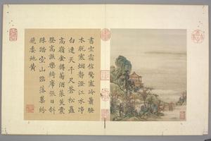 陈枚山水楼阁册