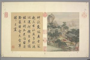 陈枚山水楼阁册