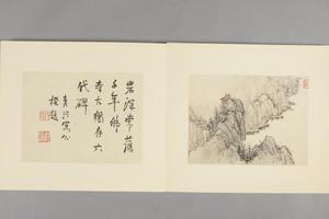 程正揆山水图册