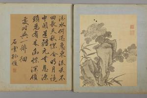 蒋守成山水花卉册