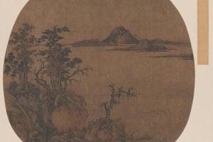 赵雍秋林远岫图页