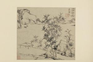 恽寿平小山竹树页