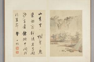 查士标书画合壁册