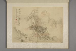 上官周山水人物册
