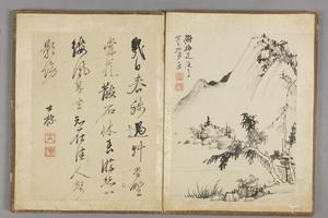查士标仿吴镇山水页