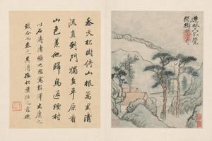 原济陶渊明诗意册