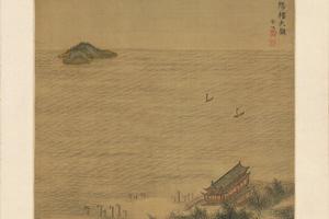 宋旭山水册