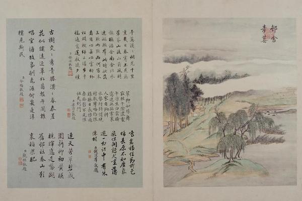 曹夔音仿王翬山水册