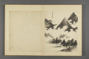 薛宣仿古山水册